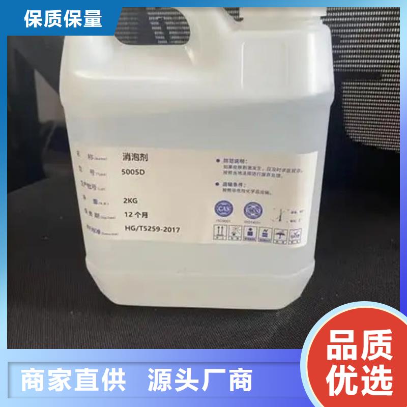 化工廠消泡劑實地大廠