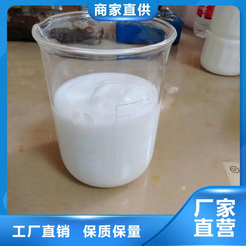 化工廠消泡劑商家直供