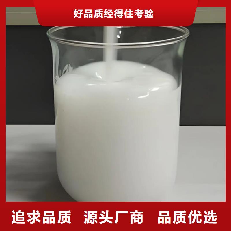 化工廠消泡劑廠家直營(yíng)