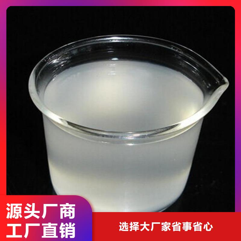 聚醚消泡劑廠家直營
