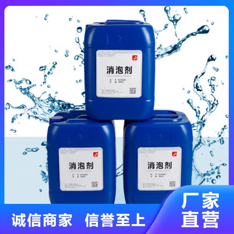 聚醚消泡劑廠家直營