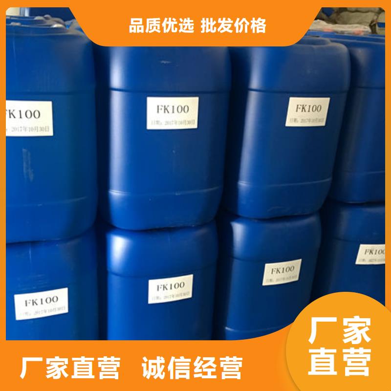 聚醚消泡劑廠家直營
