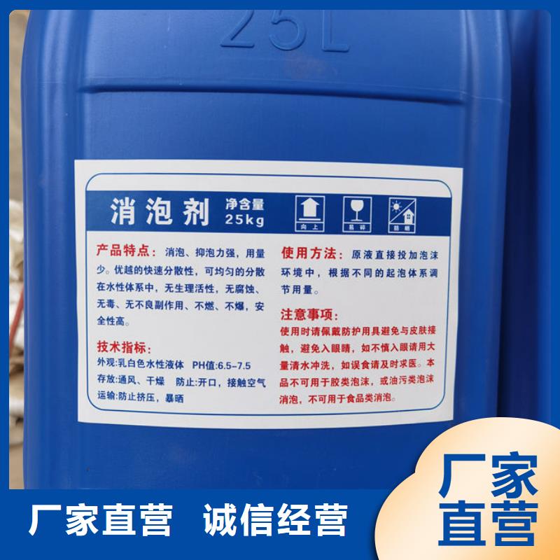 化工廠消泡劑實地大廠