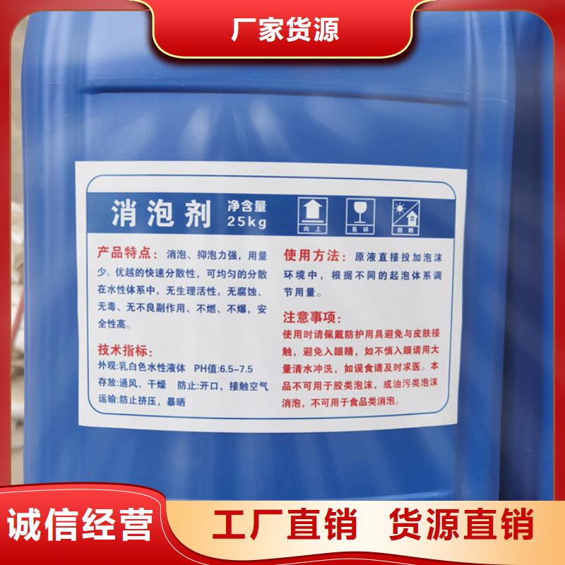 有機硅消泡劑免費咨詢