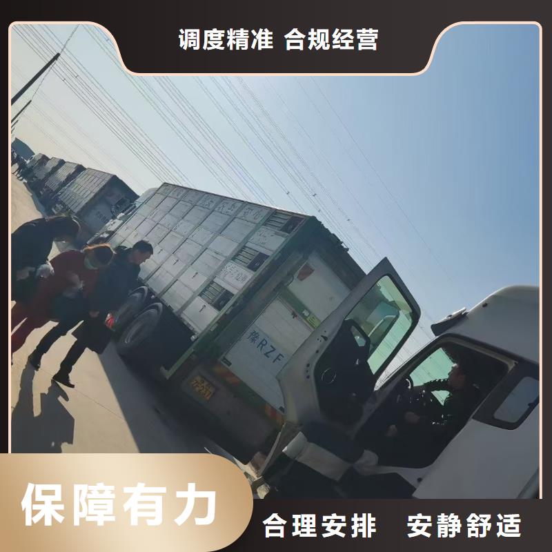 宿遷到空調車運輸資質齊全
