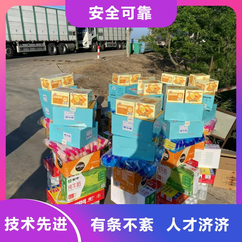 宿遷到活禽物流環境適宜