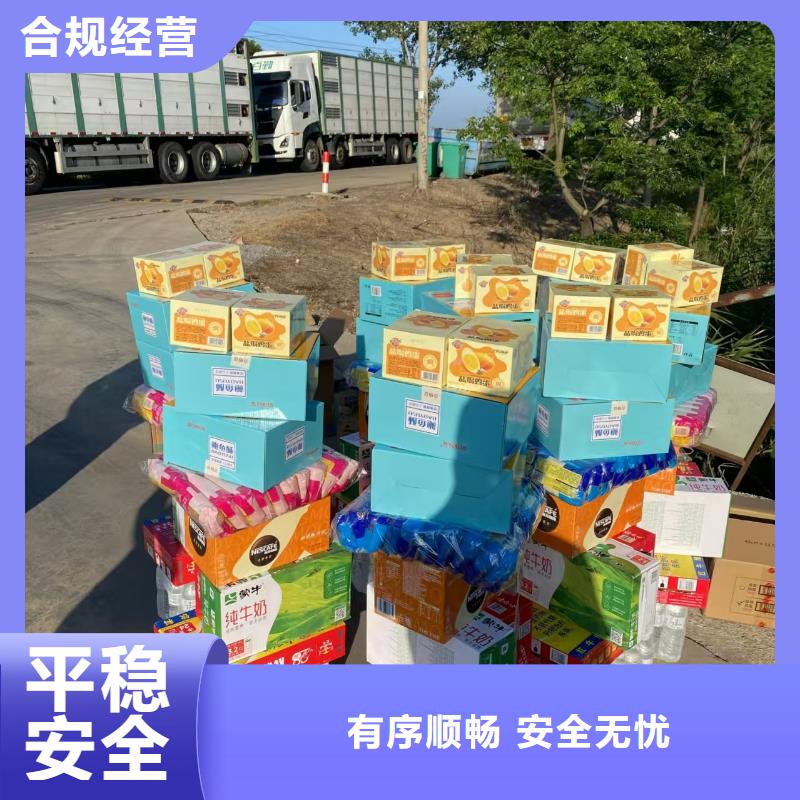 宿遷市沭陽到牲畜運輸平穩