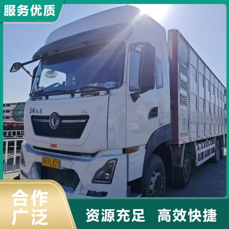 宿遷到空調(diào)車運輸資質(zhì)齊全