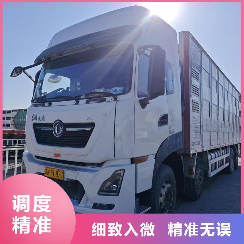 宿遷到活禽運輸