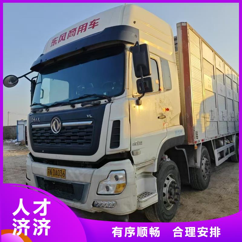 宿遷到空調(diào)車運輸資質(zhì)齊全