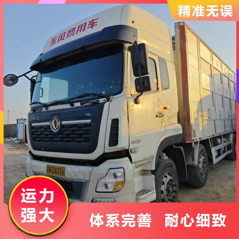 宿遷到豬籠車運(yùn)輸服務(wù)周到