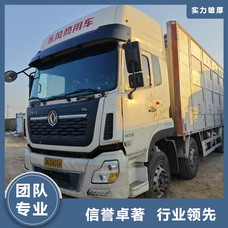 宿遷市到豬只運輸專用車穩妥可靠