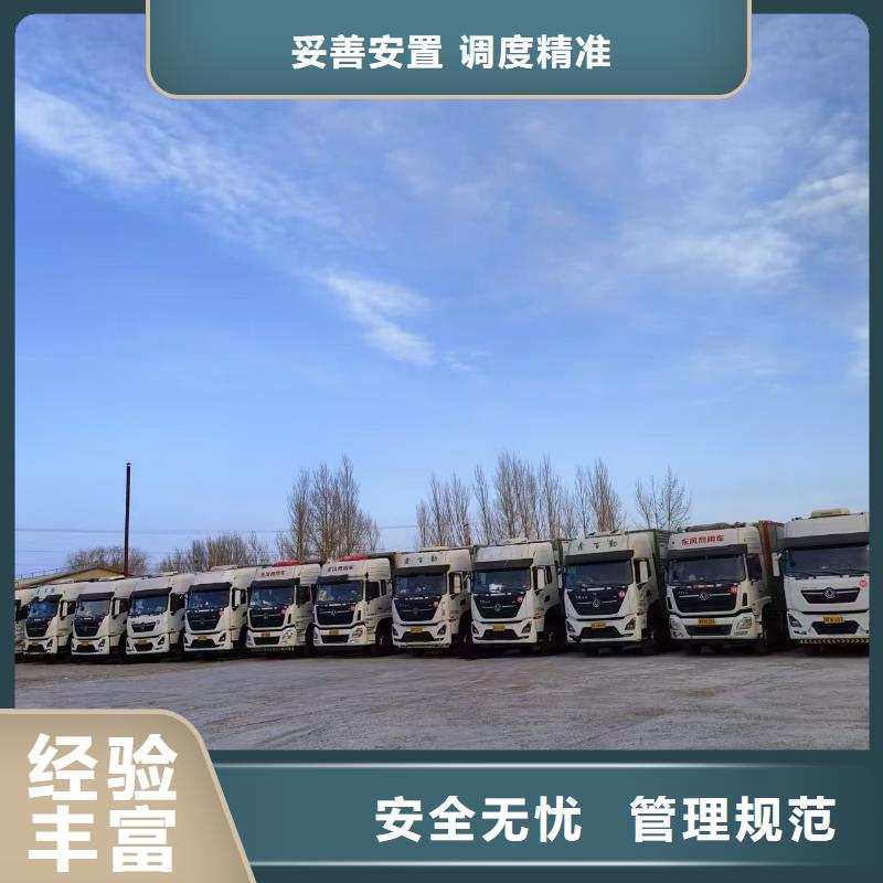 宿遷到豬籠車運(yùn)輸服務(wù)周到