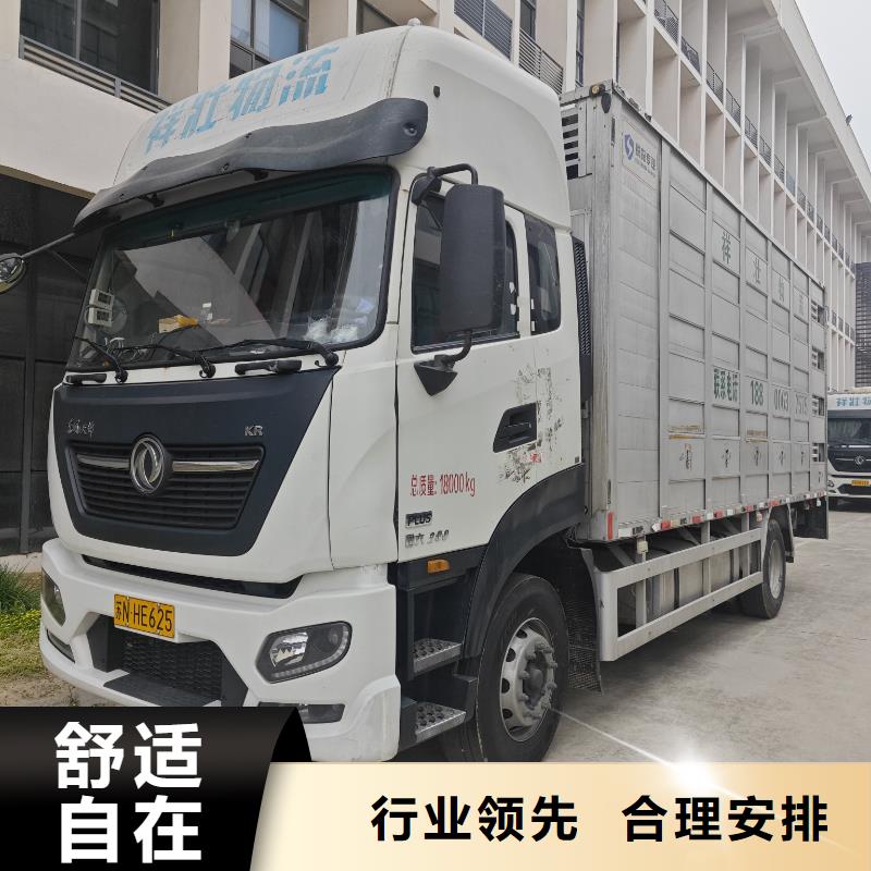宿遷到活禽物流環境適宜