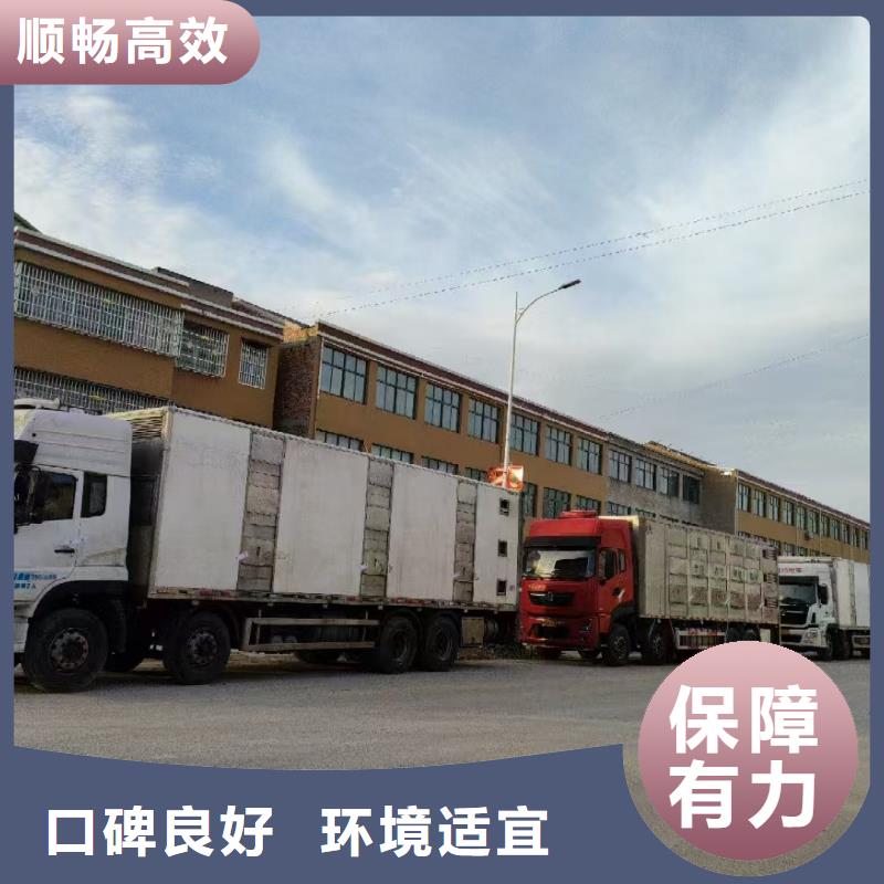 宿遷到豬籠車運(yùn)輸服務(wù)周到