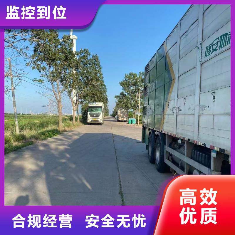 宿遷到空調車運輸資質齊全