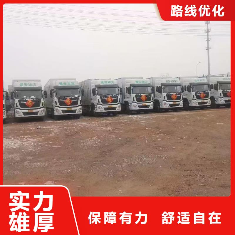 宿遷到仔豬恒溫車運輸部分地區當天達