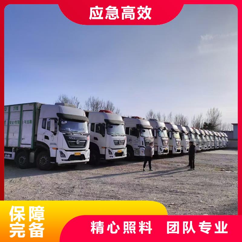 宿遷到豬籠車運(yùn)輸服務(wù)周到