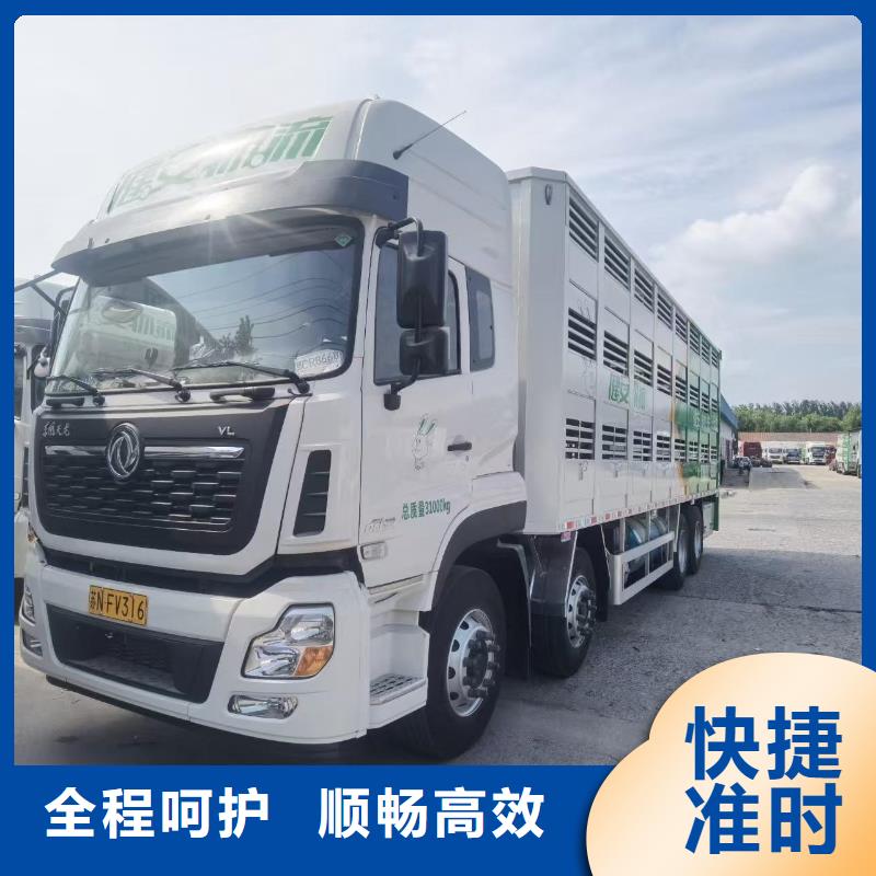 宿遷到空調(diào)車運輸資質(zhì)齊全