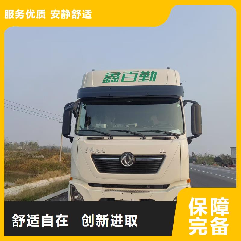 宿遷泗陽到仔豬運輸