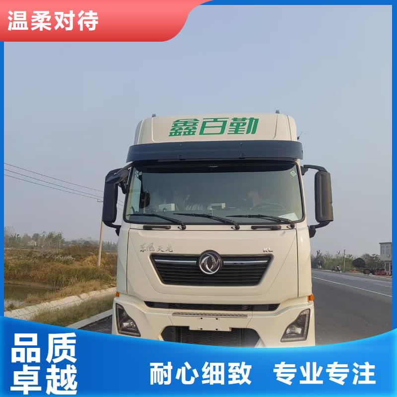 宿遷市沭陽到牲畜運輸平穩