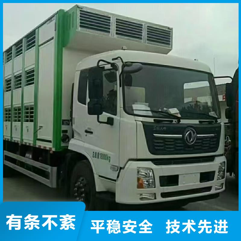 宿遷到仔豬恒溫車運輸快捷