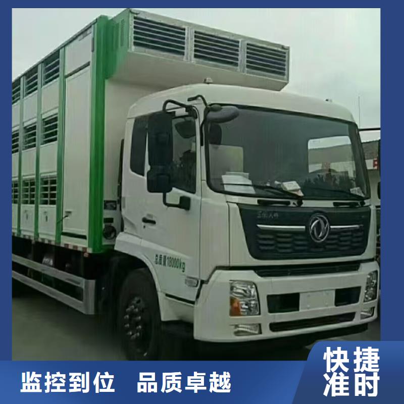 宿遷到仔豬恒溫車運輸部分地區當天達