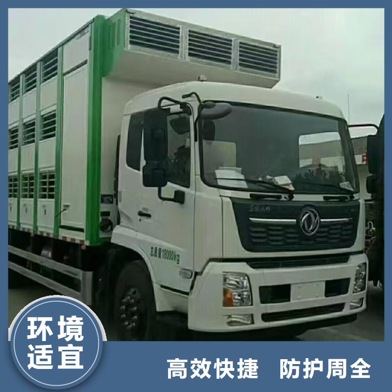 宿遷到活禽運輸