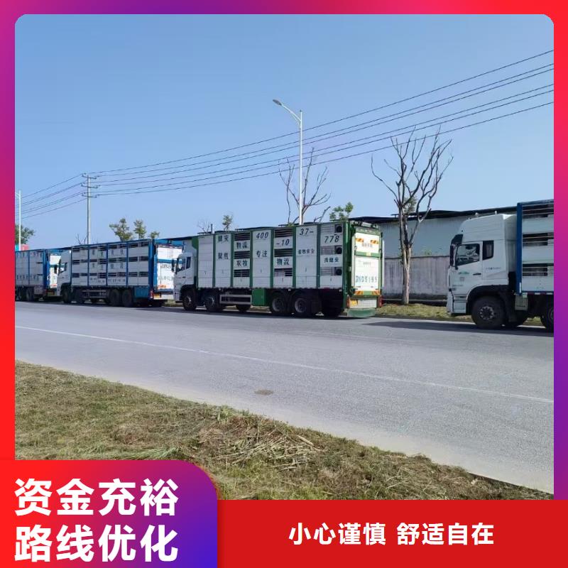 宿遷到空調車運輸資質齊全