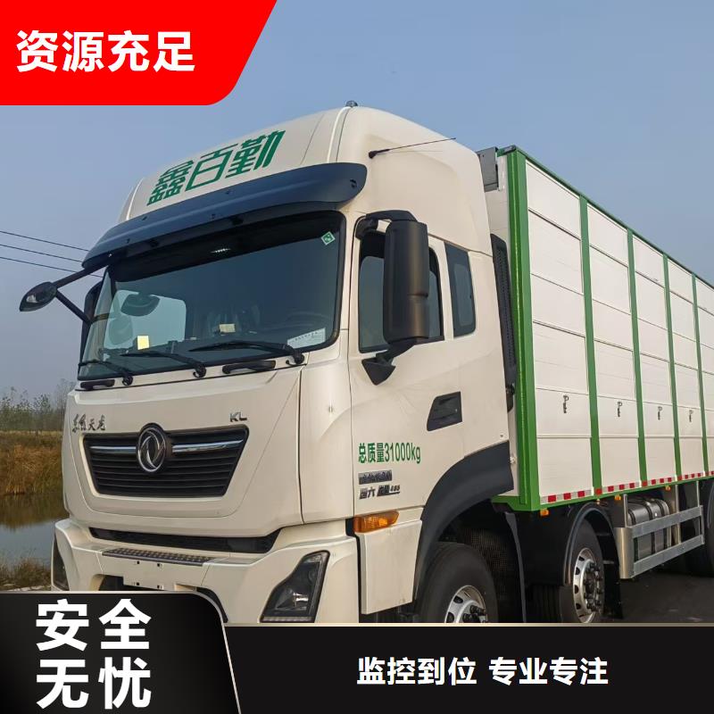 宿遷到空調(diào)車運輸資質(zhì)齊全