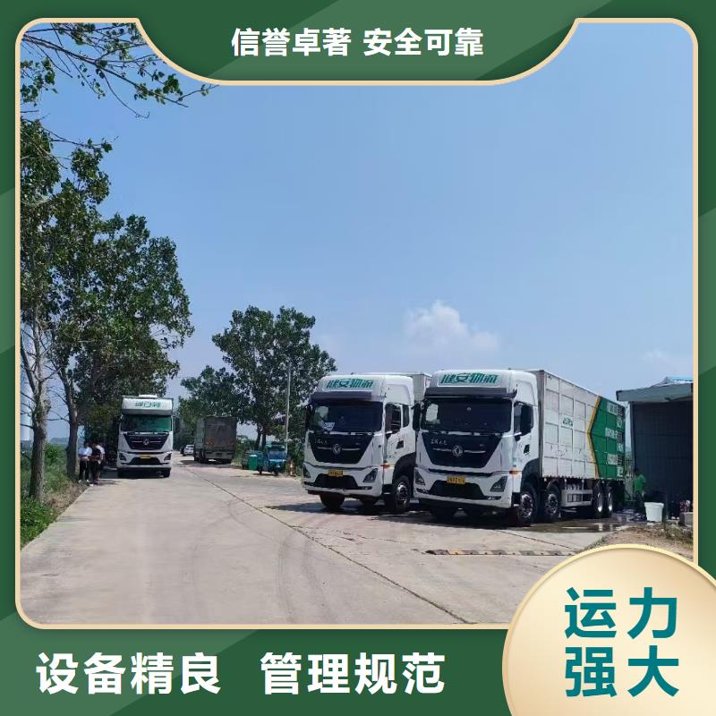 宿遷到活禽物流環境適宜