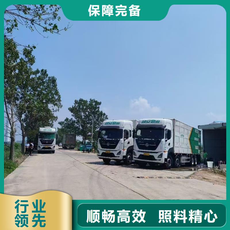 宿遷到豬籠車運(yùn)輸服務(wù)周到