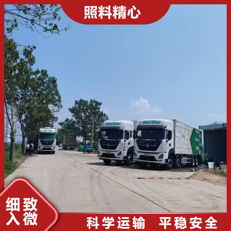 宿遷到仔豬恒溫車運輸部分地區當天達