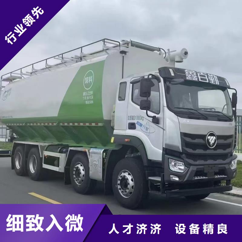 宿遷市沭陽到牲畜運輸平穩