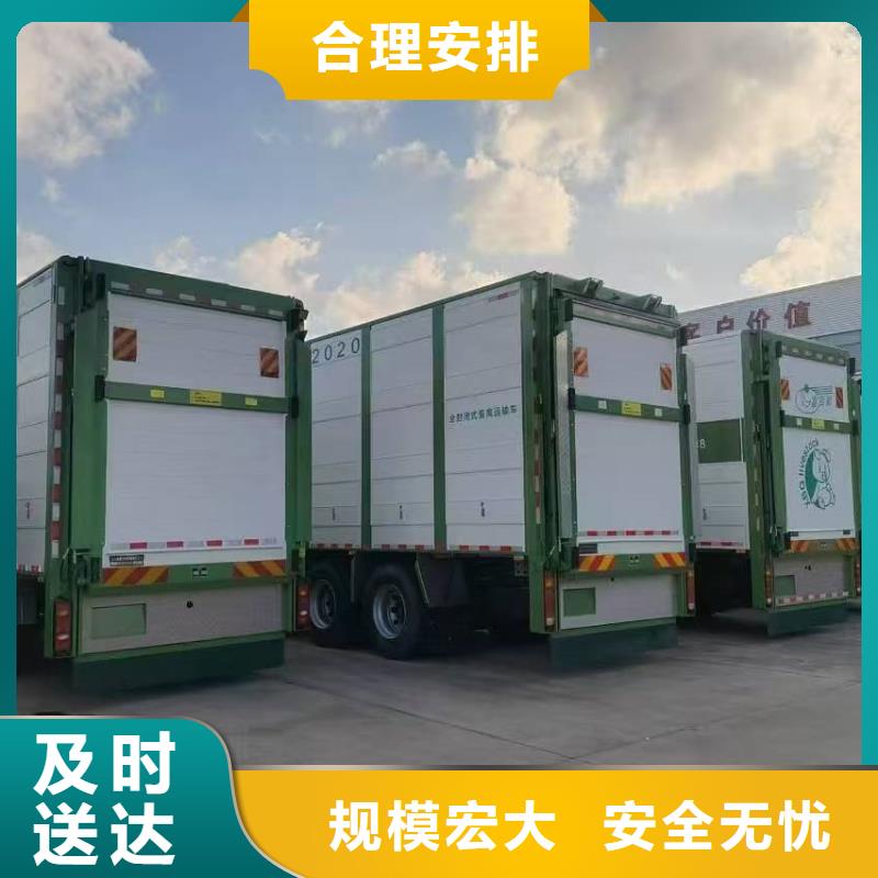 宿遷市泗陽到豬籠車運輸調度精準