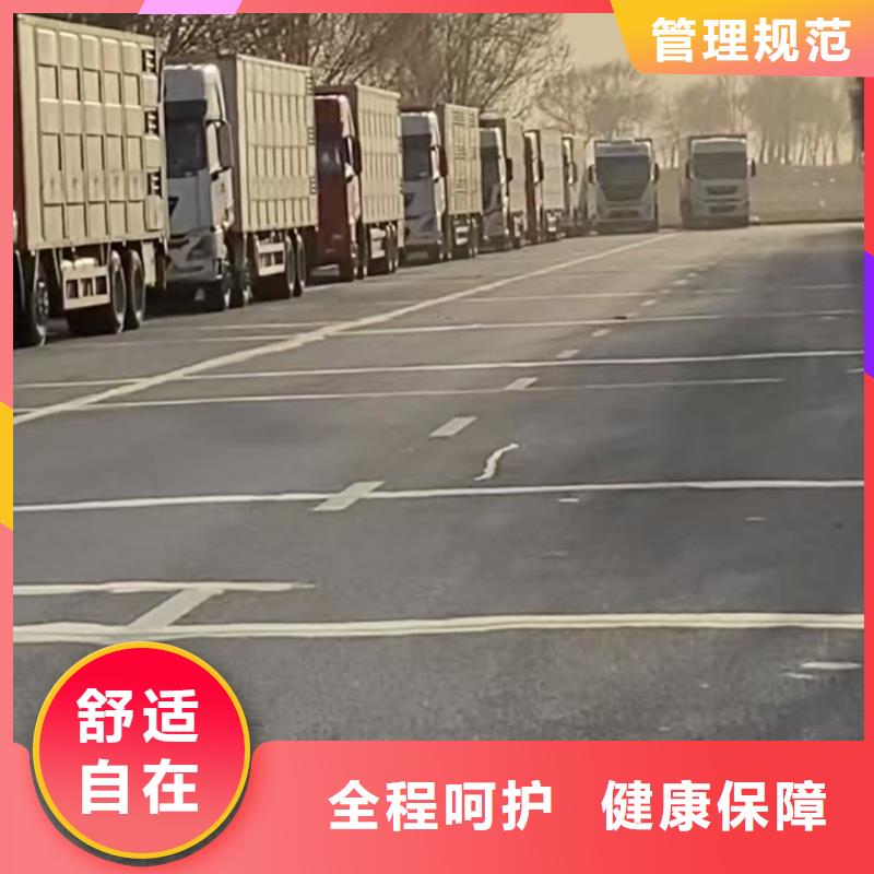 宿遷市沭陽到牛運輸快捷