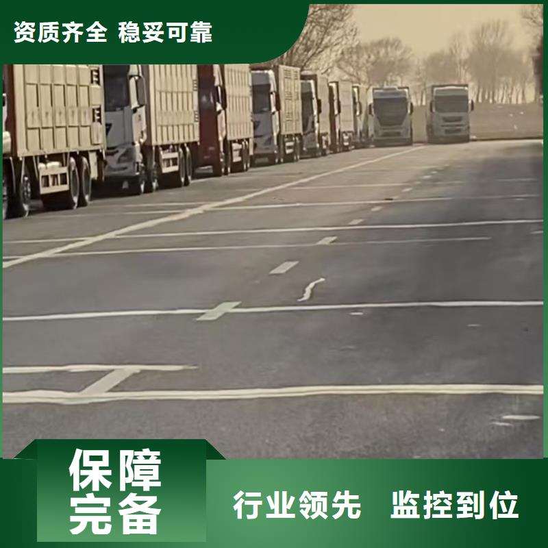 宿遷到仔豬恒溫車運輸快捷