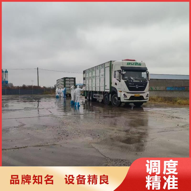 宿遷到豬籠車運(yùn)輸服務(wù)周到