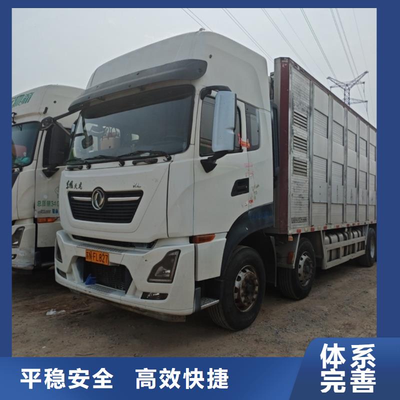 宿遷到仔豬恒溫車運輸快捷