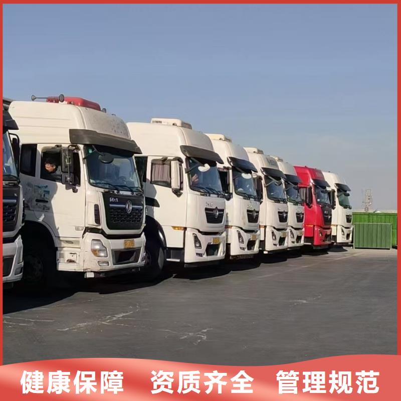 宿遷市到豬只運輸專用車穩妥可靠