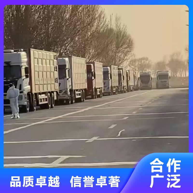 宿遷到空調(diào)車運輸資質(zhì)齊全