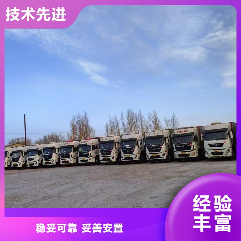宿遷到豬籠車運(yùn)輸服務(wù)周到