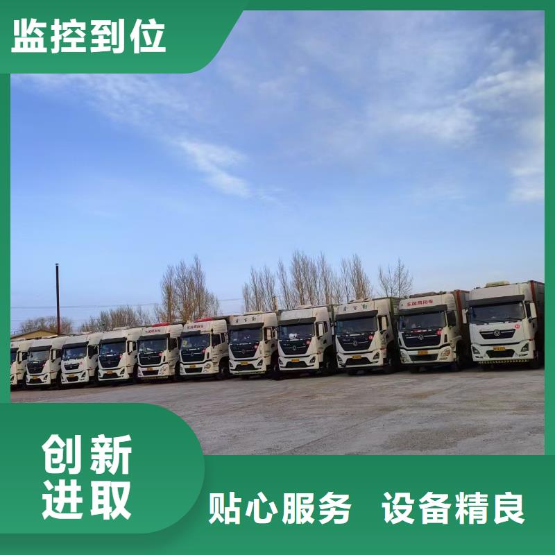 宿遷市泗洪到仔豬運輸應急