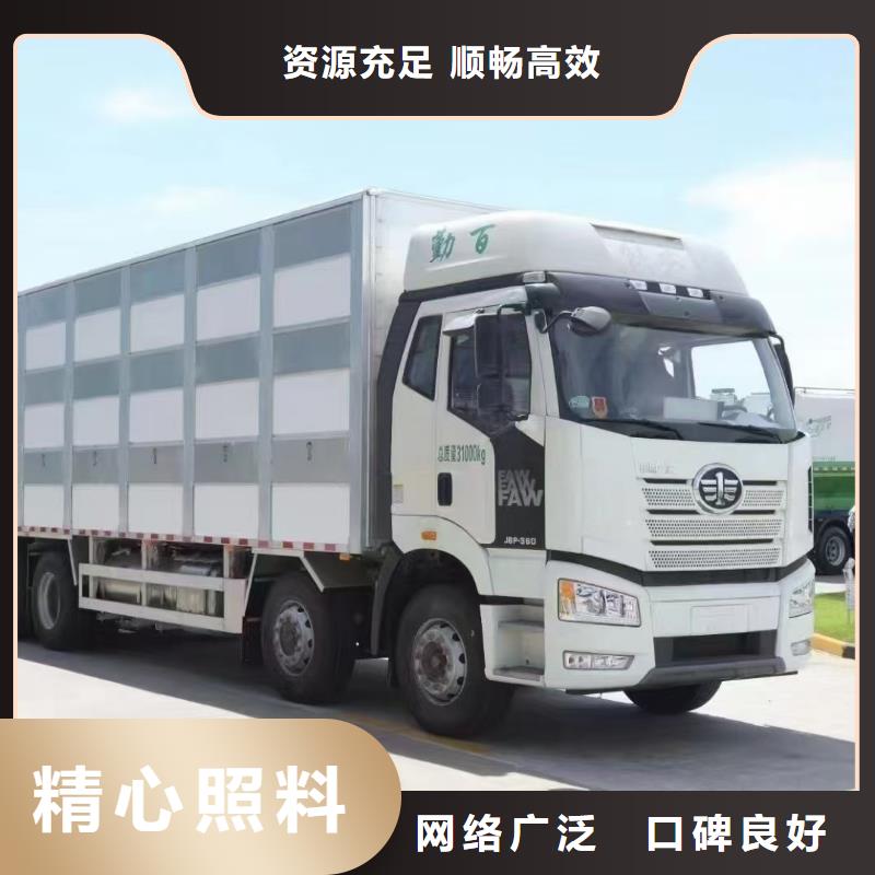 宿遷市泗洪到活禽運(yùn)輸技術(shù)先進(jìn)