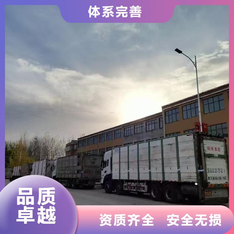 宿遷到豬籠車運(yùn)輸服務(wù)周到