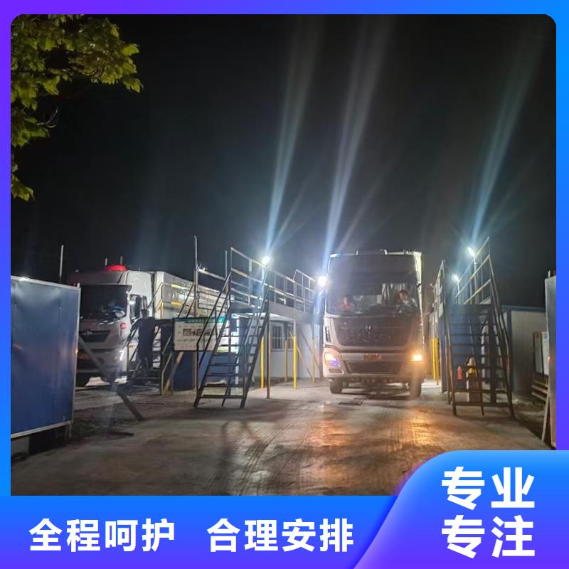 宿遷到羊運輸專用車服務有保障