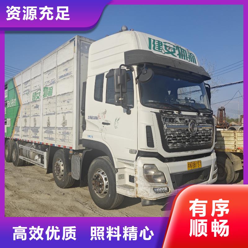 宿遷市到生豬恒溫車運輸省內隔天送達
