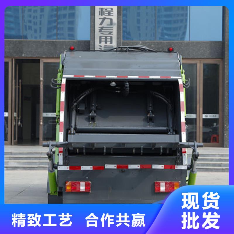 福田ES7壓縮垃圾車廠家直銷