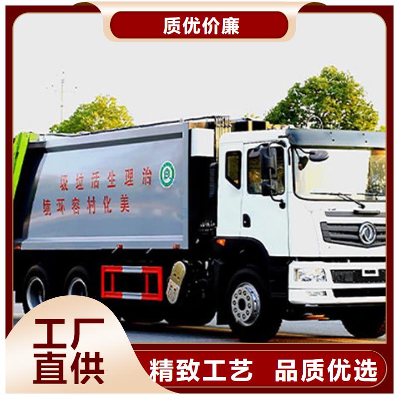 福田ES7壓縮垃圾車廠家直銷
