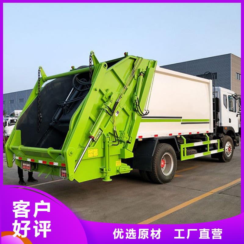 福田ES7壓縮垃圾車廠家直銷